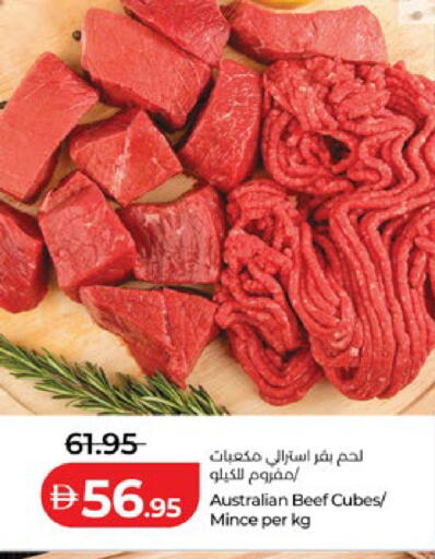 available at لولو هايبرماركت in الإمارات العربية المتحدة , الامارات - ٱلْعَيْن‎
