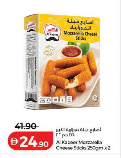 available at لولو هايبرماركت in الإمارات العربية المتحدة , الامارات - الشارقة / عجمان