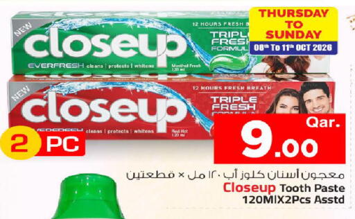 available at مارك & سيف in قطر - الضعاين