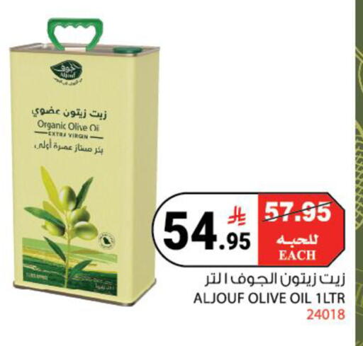 متوفر لدى هاوس كير في مملكة العربية السعودية, السعودية, سعودية - مكة المكرمة