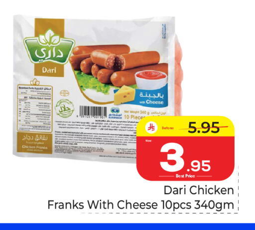 available at Makkah Hypermarket in KSA, Saudi Arabia, Saudi - Riyadh