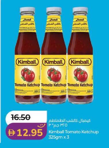 Tomato available at Lulu Hypermarket in UAE - Dubai