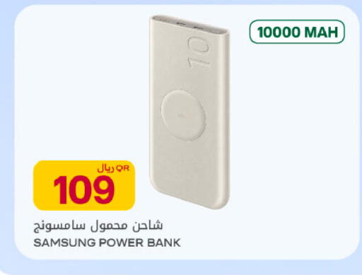 available at Al Meera in Qatar - Al Rayyan