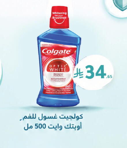 available at Nahdi in KSA, Saudi Arabia, Saudi - Tabuk