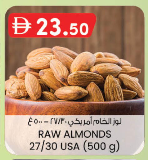 available at ك. إم. هايبرماركت in الإمارات العربية المتحدة , الامارات - ٱلْعَيْن‎