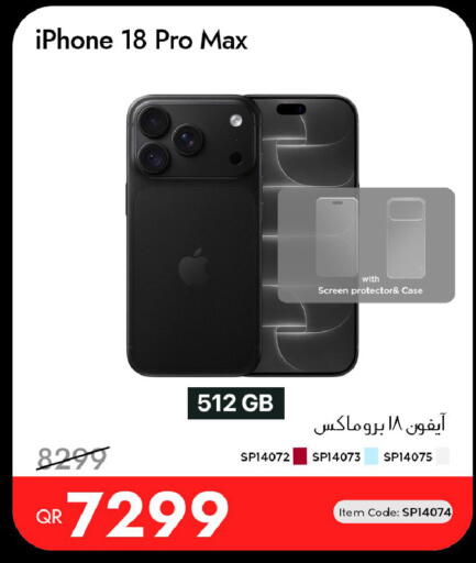 available at iCONNECT  in Qatar - Doha