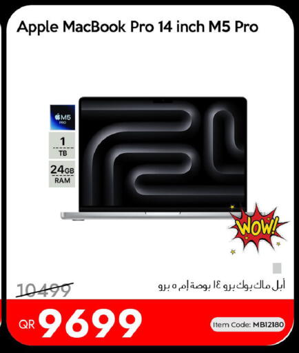 Apple available at آي كونكت in قطر - الضعاين