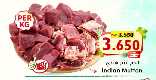 available at Al Muzn Shopping Center in Oman - Muscat