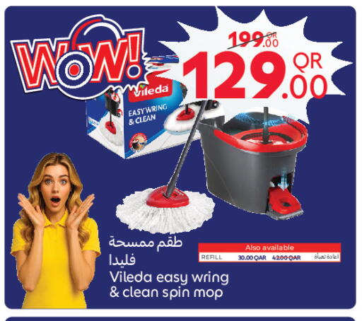 available at كارفور in قطر - الدوحة