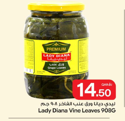 available at Bin Dawood Market in Qatar - Doha