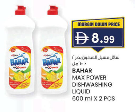 available at K.M Hypermarket in UAE - Sharjah / Ajman
