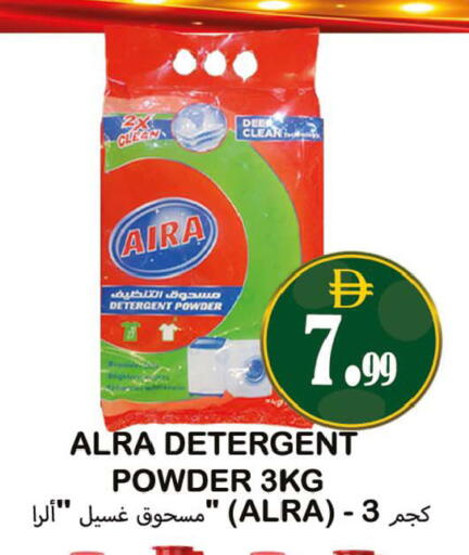available at Souk Al Mubarak Hypermarket in UAE - Sharjah / Ajman