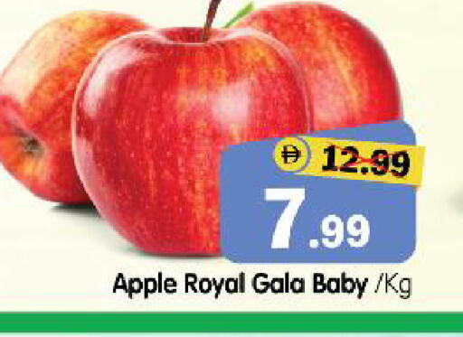 Apple available at هايبر ماركت المدينة in الإمارات العربية المتحدة , الامارات - أبو ظبي