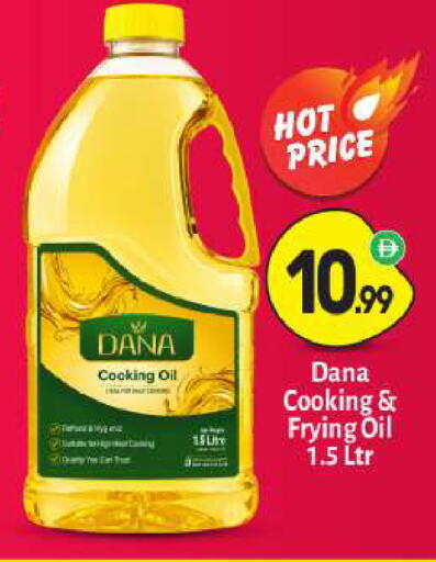 available at BIGmart in UAE - Dubai