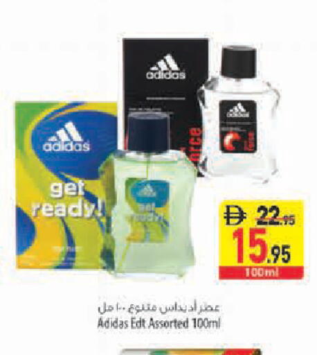 available at Safeer Market in UAE - Abu Dhabi