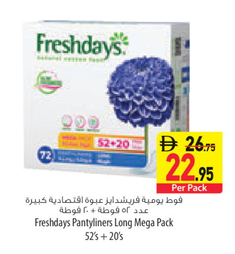 available at السفير ماركت in الإمارات العربية المتحدة , الامارات - ٱلْعَيْن‎