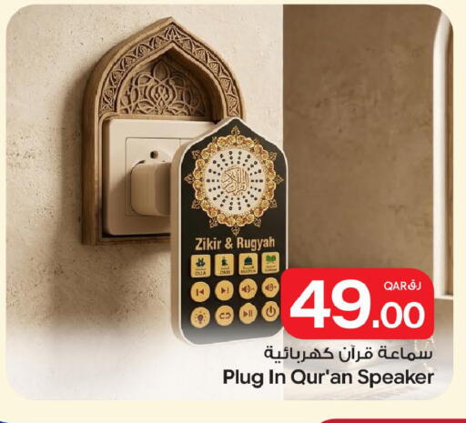 available at Bin Dawood Market in Qatar - Doha