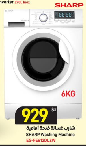 available at SPAR in Qatar - Doha