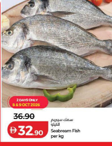 available at لولو هايبرماركت in الإمارات العربية المتحدة , الامارات - دبي