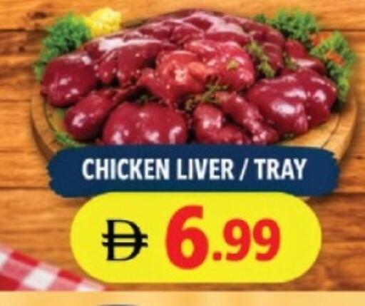 available at AL MADINA in UAE - Sharjah / Ajman