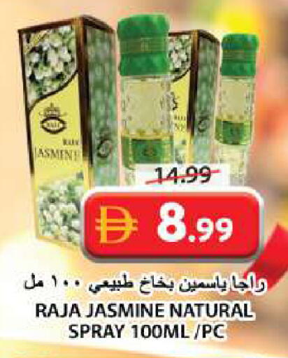 available at Grand Hyper Market in UAE - Sharjah / Ajman