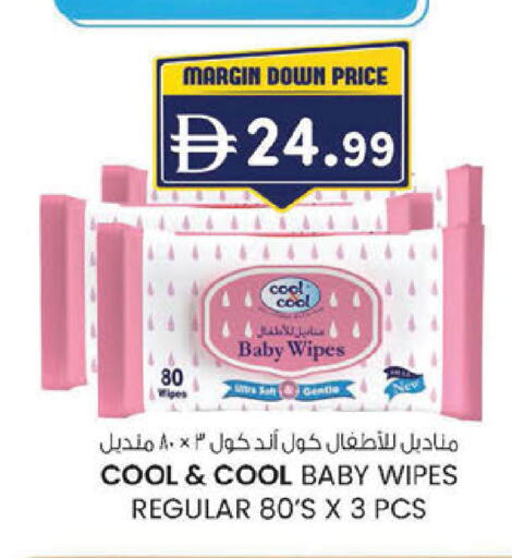 available at ك. الم. للتجارة in الإمارات العربية المتحدة , الامارات - أبو ظبي