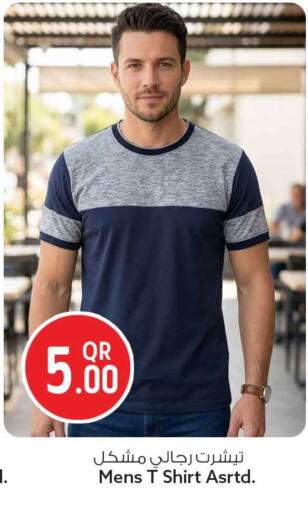 available at سفاري هايبر ماركت in قطر - الوكرة