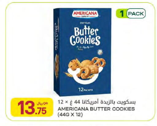 available at Al Meera in Qatar - Al Rayyan