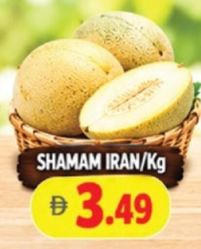 from Iran available at AL MADINA in UAE - Sharjah / Ajman