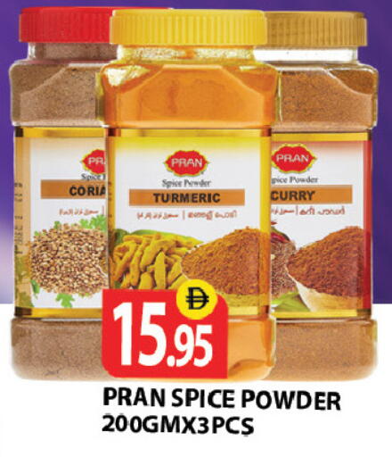 Turmeric available at زين مارت سوبرماركت in الإمارات العربية المتحدة , الامارات - رَأْس ٱلْخَيْمَة