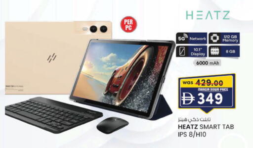 available at الصفا in الإمارات العربية المتحدة , الامارات - ٱلْعَيْن‎