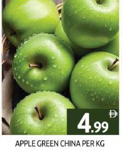 Apple from China available at BIGmart in UAE - Dubai