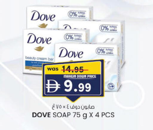 available at صفا اكسبريس سوبرماركت in الإمارات العربية المتحدة , الامارات - ٱلْعَيْن‎