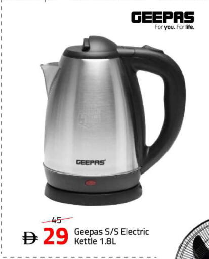 available at Mark & Save in UAE - Dubai