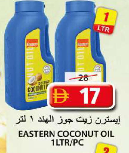 Coconut available at Grand Hyper Market in UAE - Sharjah / Ajman
