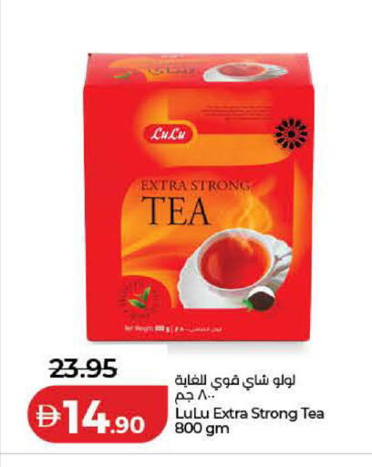 available at Lulu Hypermarket in UAE - Dubai