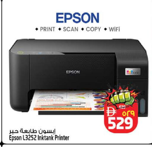 available at Safari Hypermarket in UAE - Sharjah / Ajman
