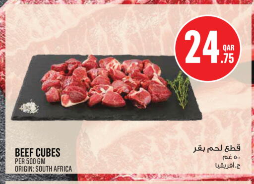 available at مونوبريكس in قطر - الوكرة