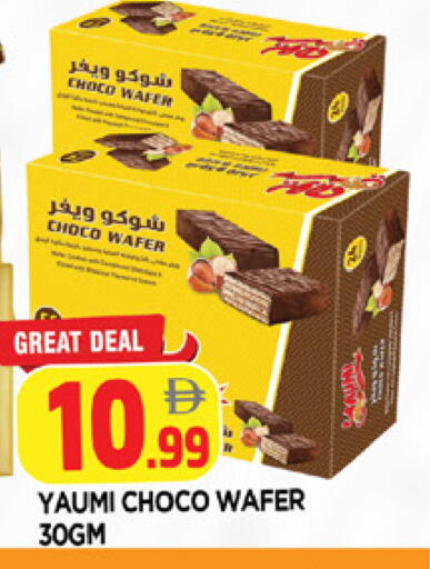 available at AL MADINA in UAE - Sharjah / Ajman