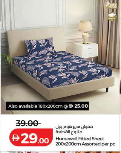 available at لولو هايبرماركت in الإمارات العربية المتحدة , الامارات - ٱلْفُجَيْرَة‎