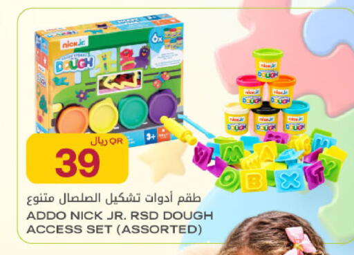 available at شركة الميرة للمواد الاستهلاكية in قطر - الشمال