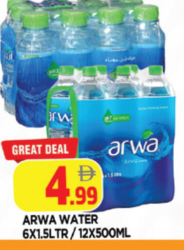 available at AL MADINA in UAE - Sharjah / Ajman