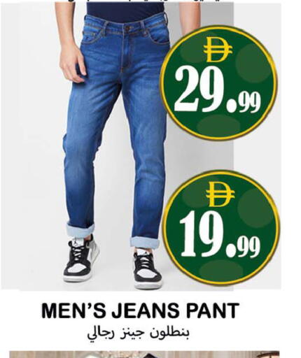 available at Souk Al Mubarak Hypermarket in UAE - Sharjah / Ajman