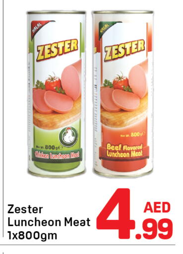 available at دي تو دي in الإمارات العربية المتحدة , الامارات - دبي
