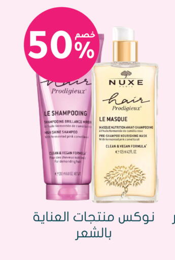 available at Nahdi in KSA, Saudi Arabia, Saudi - Riyadh
