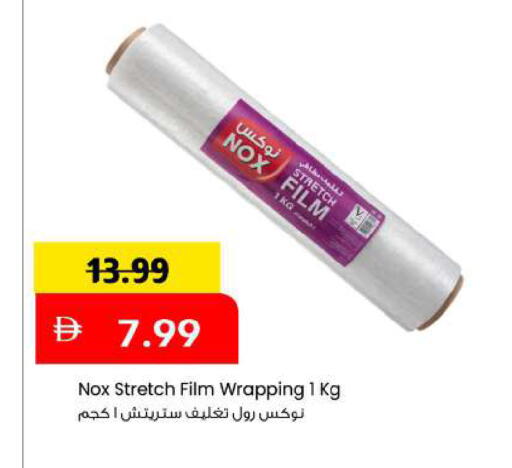 available at مارك & سيف in الإمارات العربية المتحدة , الامارات - دبي