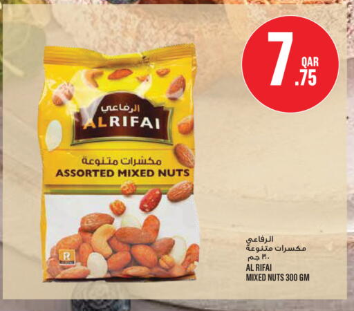 available at مونوبريكس in قطر - الدوحة