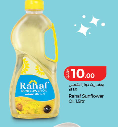 available at LuLu Hypermarket in Qatar - Al Shamal