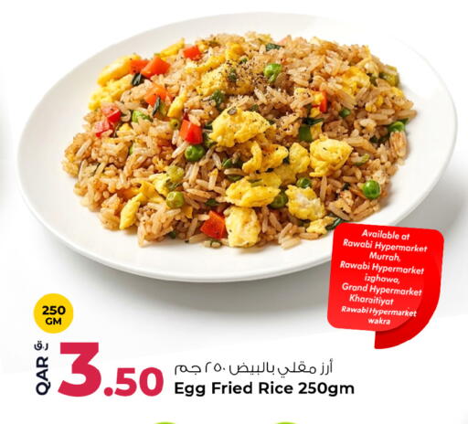 available at روابي هايبرماركت in قطر - الوكرة
