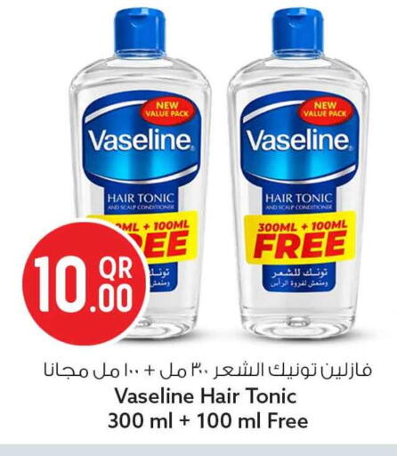 available at سفاري هايبر ماركت in قطر - الوكرة